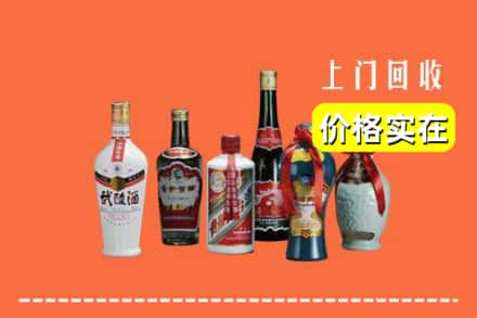 高价收购:山南乃东区上门回收老酒