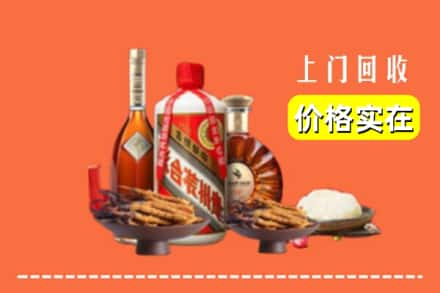 山南乃东区名酒回收