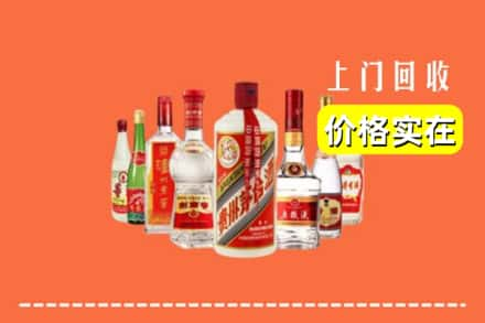 山南乃东区回收烟酒