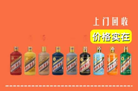 山南乃东区回收生肖茅台酒